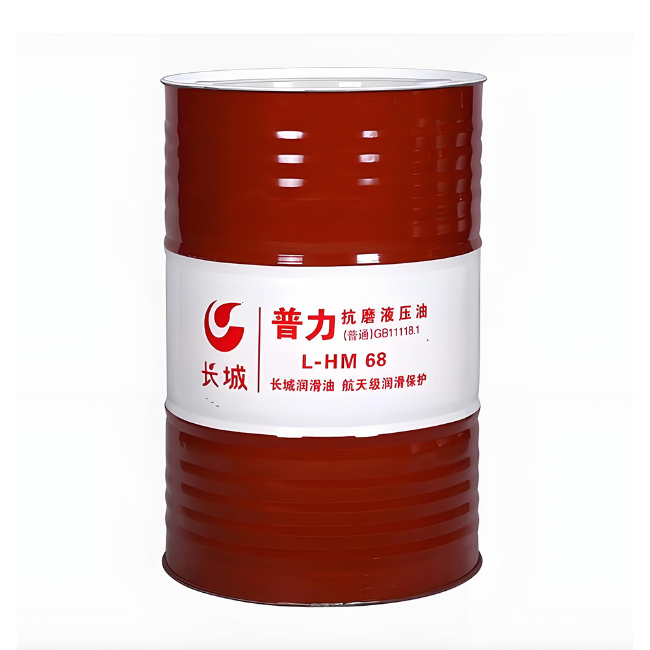 菏泽长城普力抗磨液压油