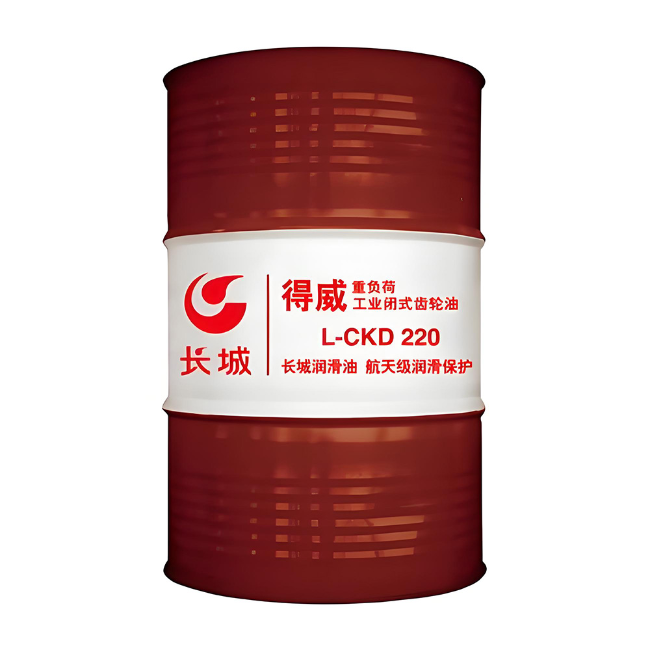 菏泽长城得威工业闭式齿轮油CKD