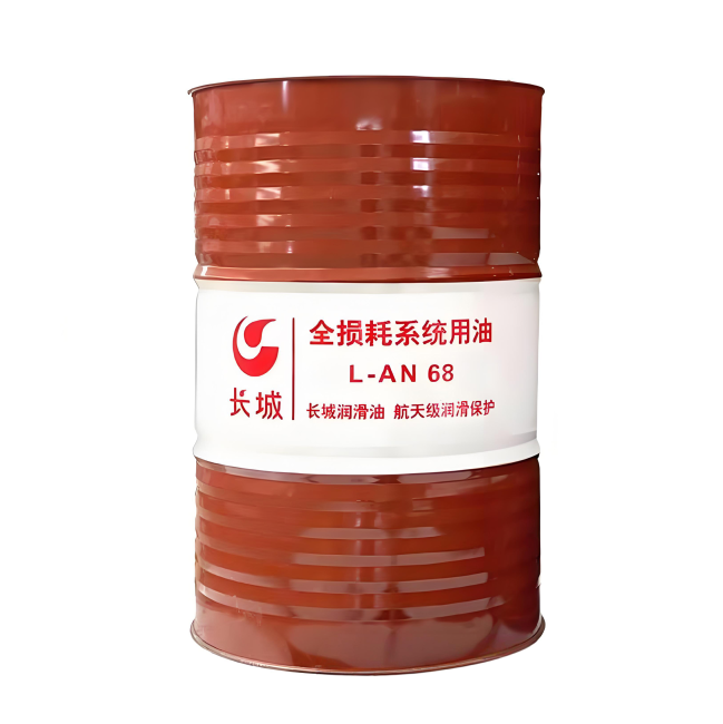 菏泽长城全损耗系统用油